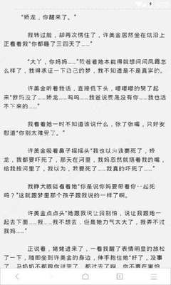 在菲求职需谨慎，一求职者被HR诈骗10万p！